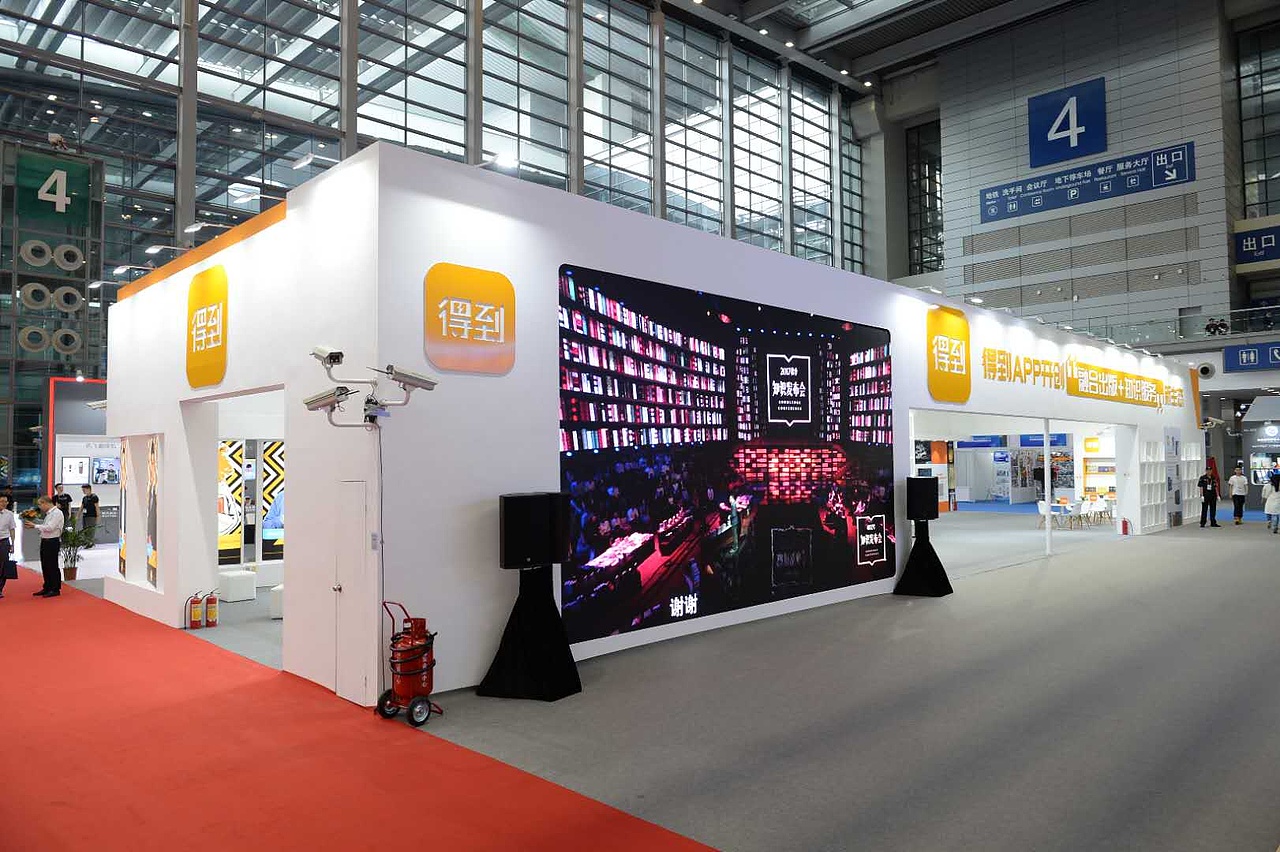 第十四届深圳文博会 得到 展位（图ZMTQ4MzAxMDA4） - 展陈设计 - 站酷设计师ChampionWANG原创素材 - 站酷ZCOOL
