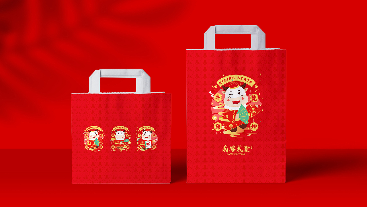 牛年品牌设计