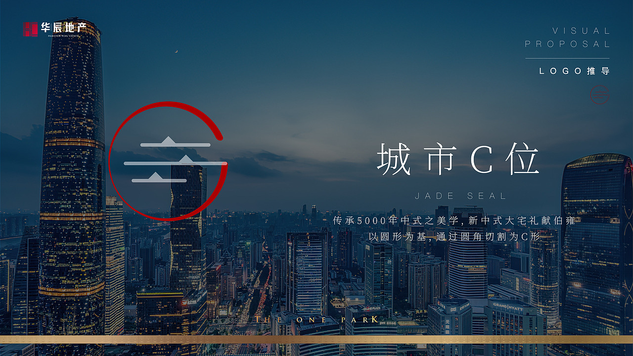 华辰壹号院项目提案视觉（图ZMjc0ODU3NTc2） - 品牌 - 站酷设计师ZhaoYLoong原创素材 - 站酷ZCOOL