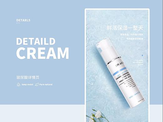 化妆品包装（个人主页-ZNDEyMjY1Njg=） - 运营设计 - 站酷设计师繁星124原创素材 - 站酷ZCOOL