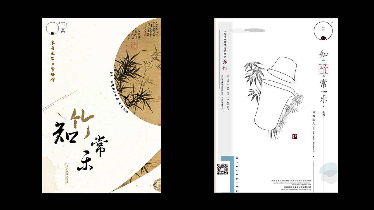 海报设计（图ZMjE2Nzg5NDUy） - 海报 - 站酷设计师孙喜安原创素材 - 站酷ZCOOL