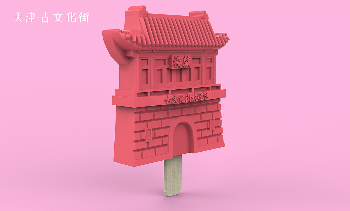 2021上半年产品设计总结（图ZMjYzOTgzODA4） - 其他工业/产品 - 站酷设计师爱上天蝎座原创素材 - 站酷ZCOOL