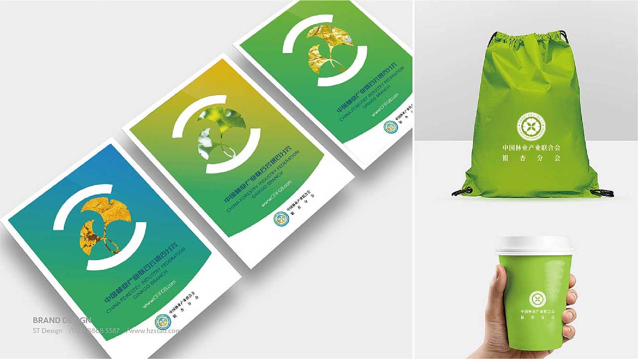石特设计 - 中国林业产业联合会银杏分会LOGO设计（图ZMjgzNDAzMTMy） - Logo - 站酷设计师石特设计原创素材 - 站酷ZCOOL