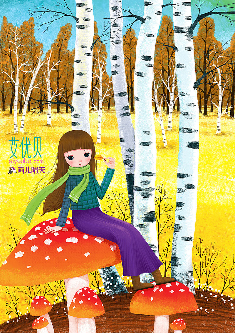 画儿晴天艾优贝唯美插画系列（图ZMTgxNzU3ODA=） - 商业插画 - 站酷设计师画儿晴天原创素材 - 站酷ZCOOL