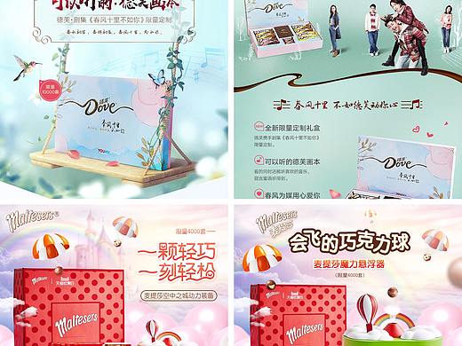 2017年详情页一部分