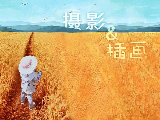 视觉设计感悟--图像篇