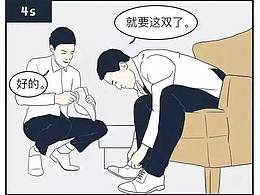 男生女生买东西时的内心反应