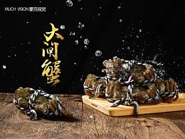大闸蟹