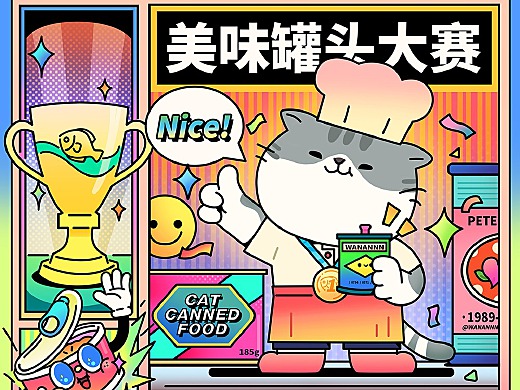 近期部分作品