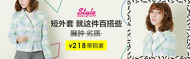 【2015作品集】- 钻展|主图|推广图（部分）（图ZNDIyNTk2MjQ=） - 运营设计 - 站酷设计师Jason_Ou_原创素材 - 站酷ZCOOL