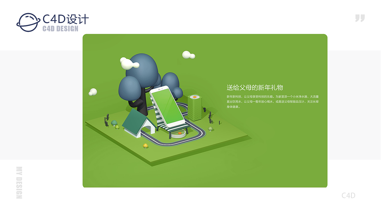 2021-个人作品集