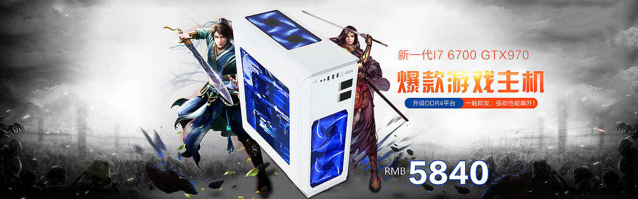 数码电脑海报（图ZNTQwNTc0NzY=） - 运营设计 - 站酷设计师玲火虫原创素材 - 站酷ZCOOL