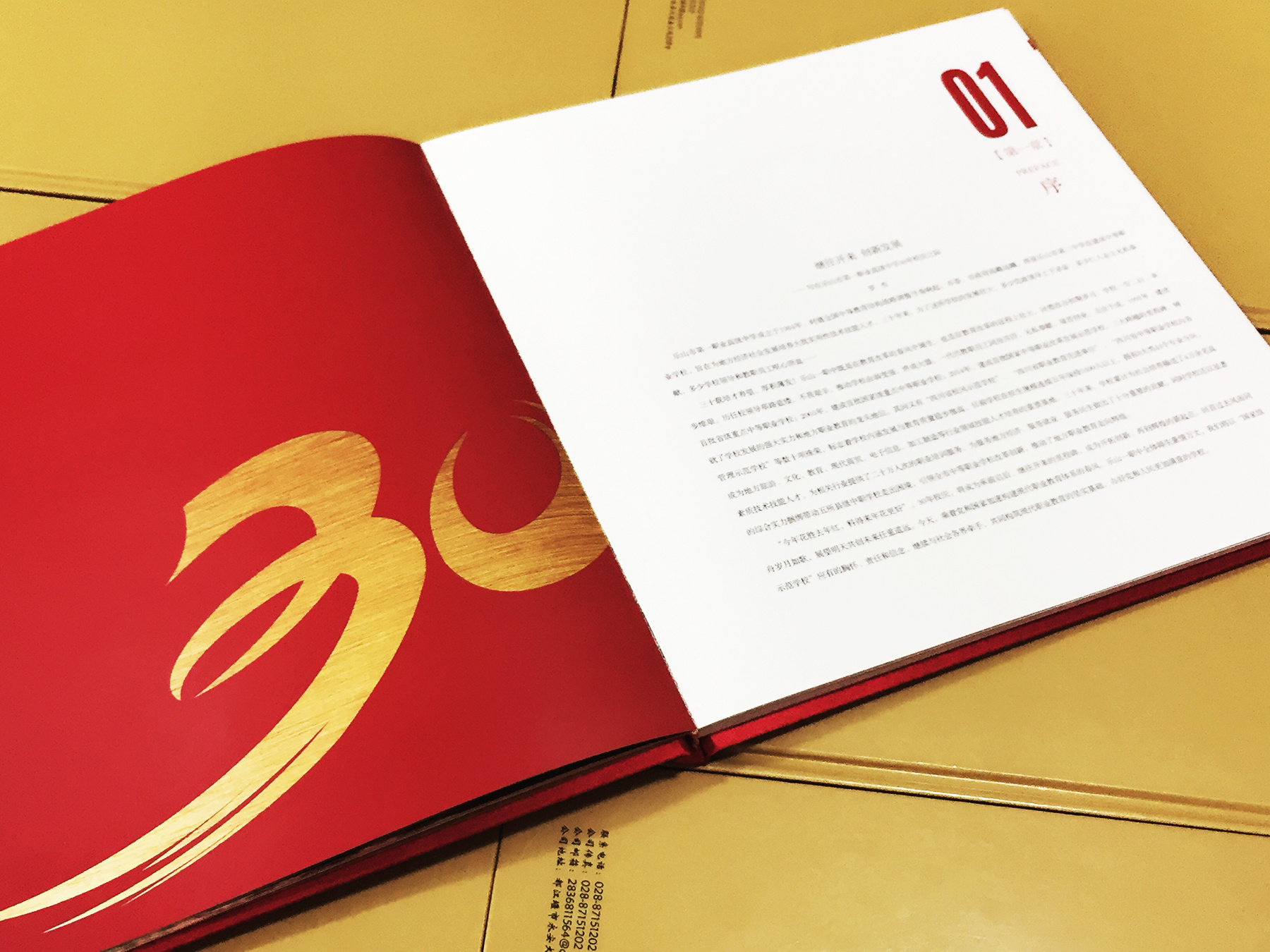 《剪纸》书籍装帧设计|平面|书装/画册|木小欣 - 原创作品 - 站酷 (ZCOOL)