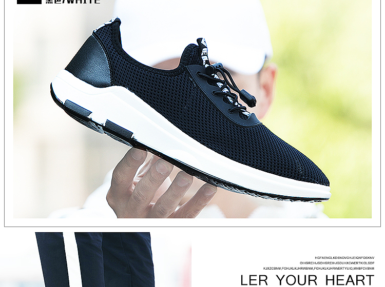 鞋子运动鞋详情页