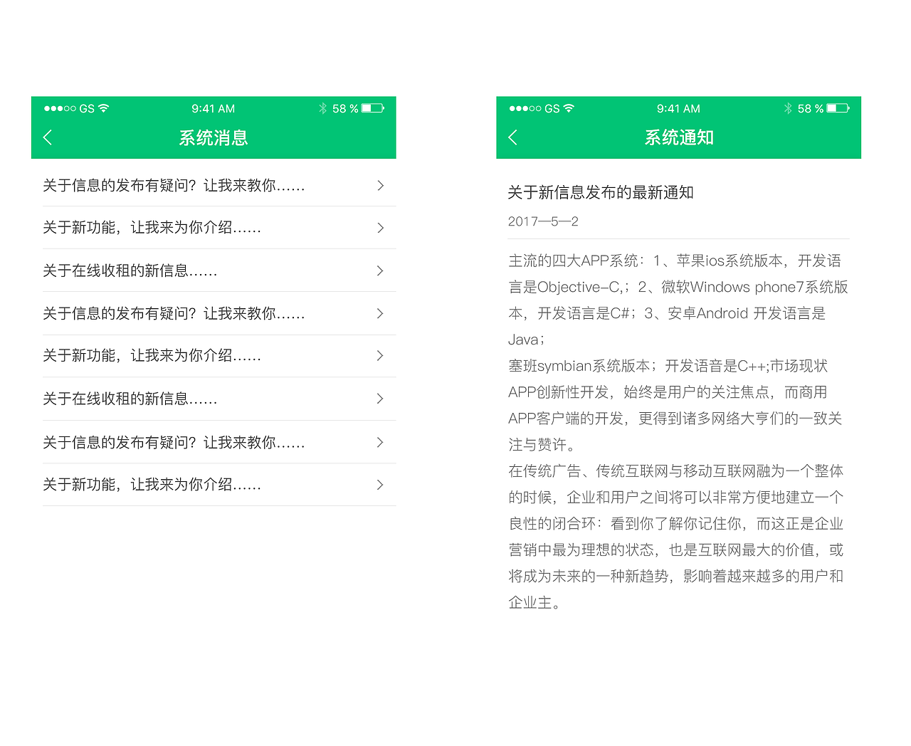 出租屋助手社区端（图ZMTA4NzY0OTI4） - APP界面 - 站酷设计师chrisMOMO原创素材 - 站酷ZCOOL