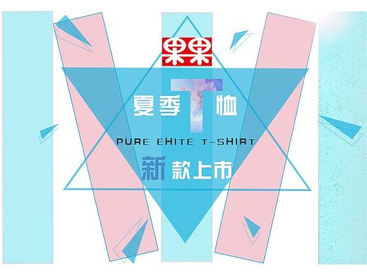 banner原创设计（个人主页-ZMzEyODYyNjg=） - 海报 - 站酷设计师七太阳原创素材 - 站酷ZCOOL