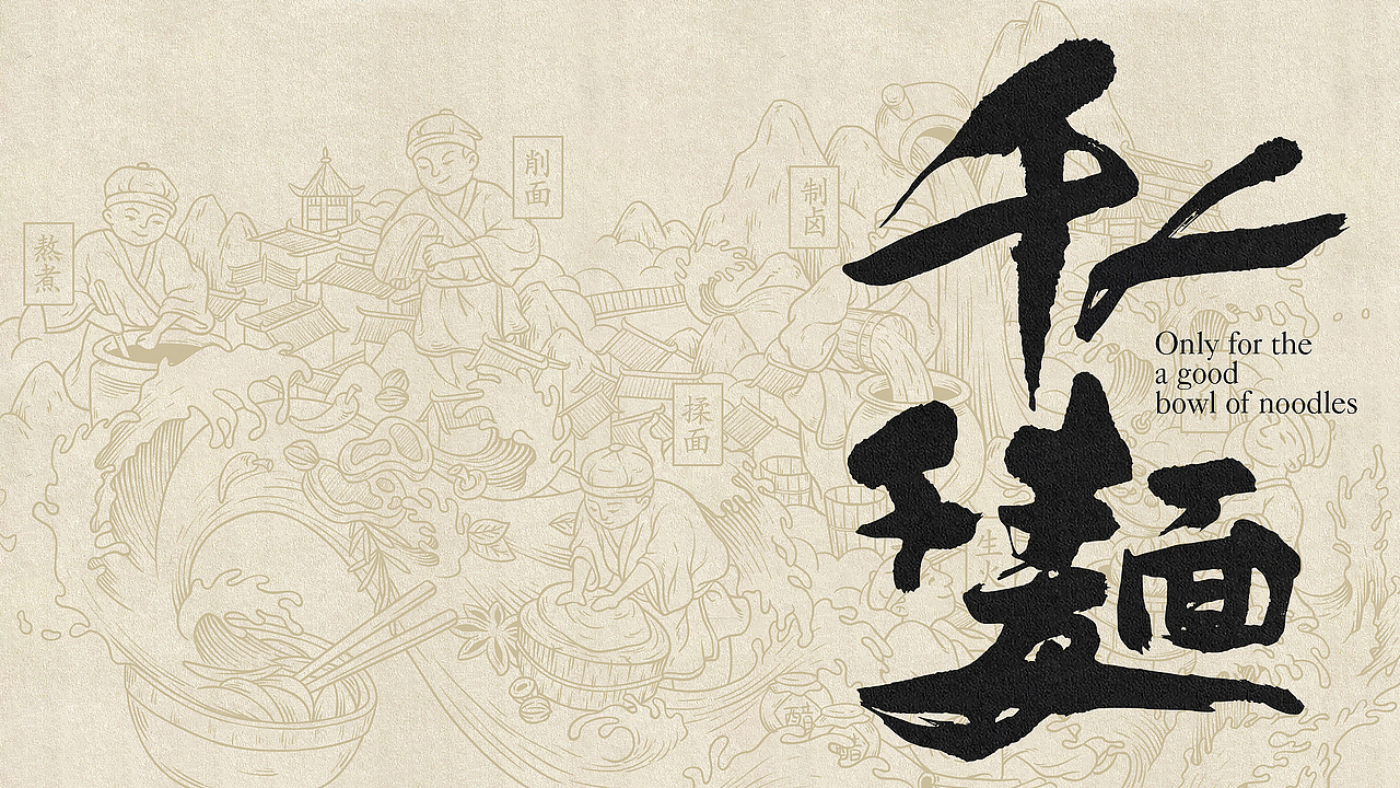 千人千面品牌形象设计（图ZMTg0ODEzNzA4） - 品牌 - 站酷设计师胡晓波设计原创素材 - 站酷ZCOOL