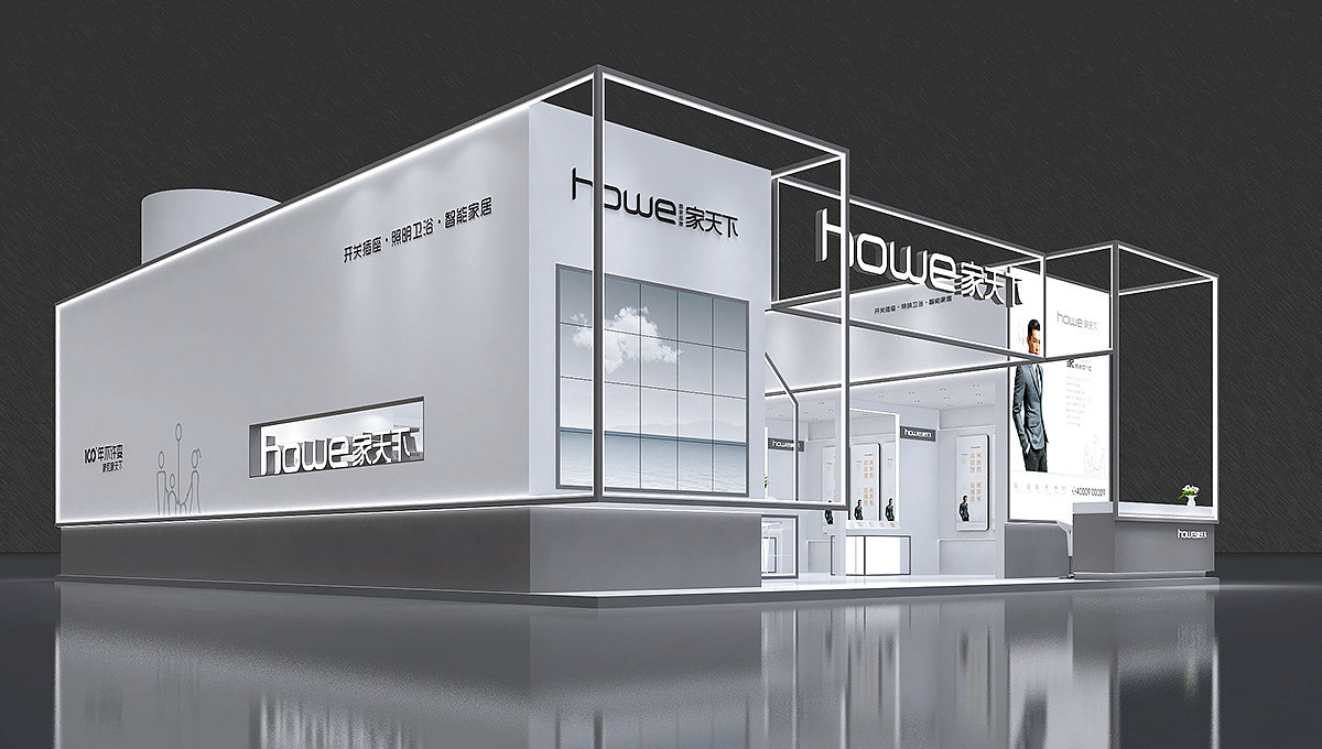 家居展位展会展台展览展点工装家装快闪店3d效果图设计_思海设计-站酷