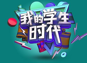 C4D设计作品（图ZMjAxODIzODg0） - 其他三维 - 站酷设计师小柳团子原创素材 - 站酷ZCOOL