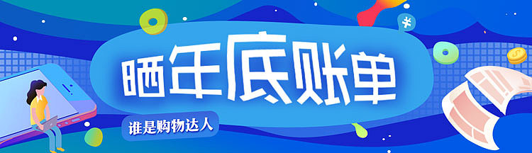 你所知道的电商banner？（图ZMjExNjA5ODky） - 概念设定 - 站酷设计师桂桂少年UI工程原创素材 - 站酷ZCOOL
