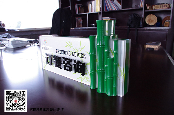 台牌（图ZMjA4ODQ3MTI=） - 商业空间设计 - 站酷设计师意道标识原创素材 - 站酷ZCOOL