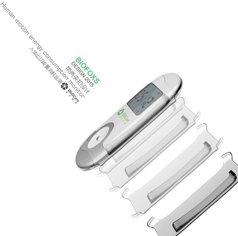 医疗健康运动产品_运动检测仪设计（图ZNDgwMTk5NTY=） - 其他工业/产品 - 站酷设计师深圳白狐工业设计原创素材 - 站酷ZCOOL