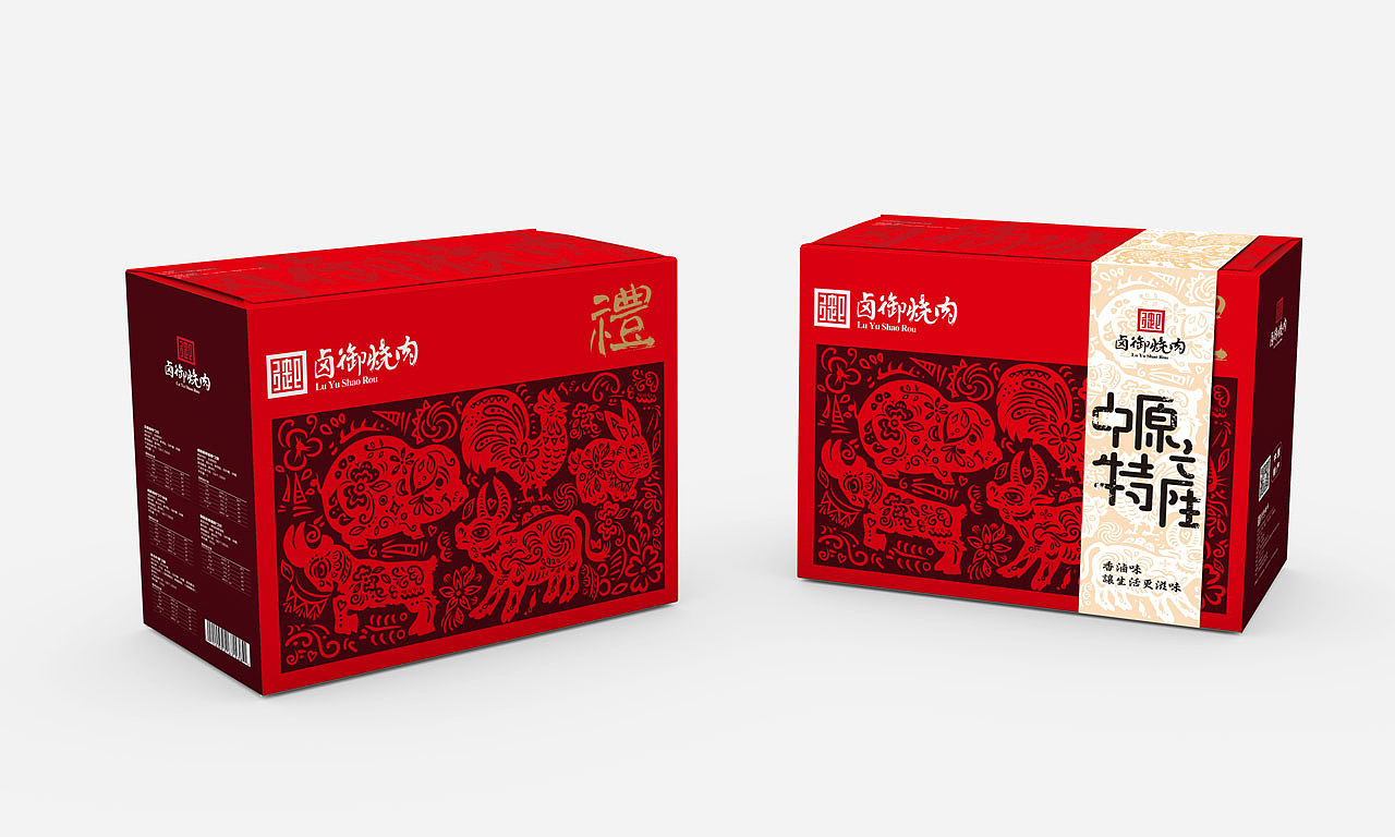 集中发货（图ZMTY0OTYxODY4） - 品牌 - 站酷设计师怪瘦原创素材 - 站酷ZCOOL