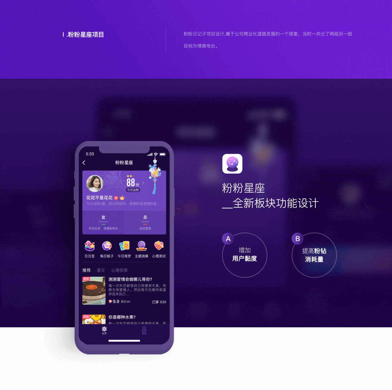 2018-2019半年 作品集（圖ZMTY3MDI1NTc2） - APP界面 - 站酷設計師花花不是花花原創(chuàng)素材 - 站酷ZCOOL