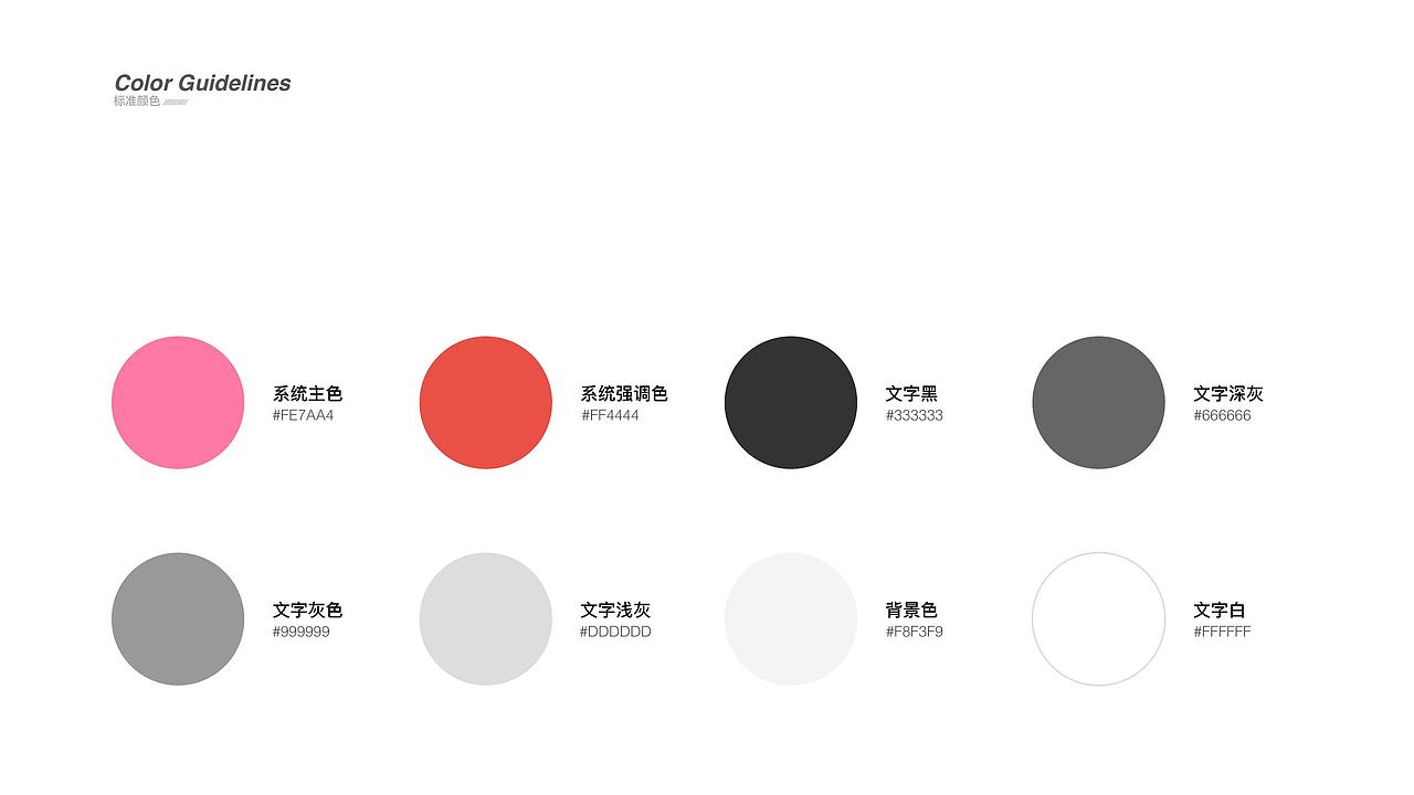 作品集（图ZMTc3MDI1OTc2） - 其他UI - 站酷设计师哟咯西咕原创素材 - 站酷ZCOOL