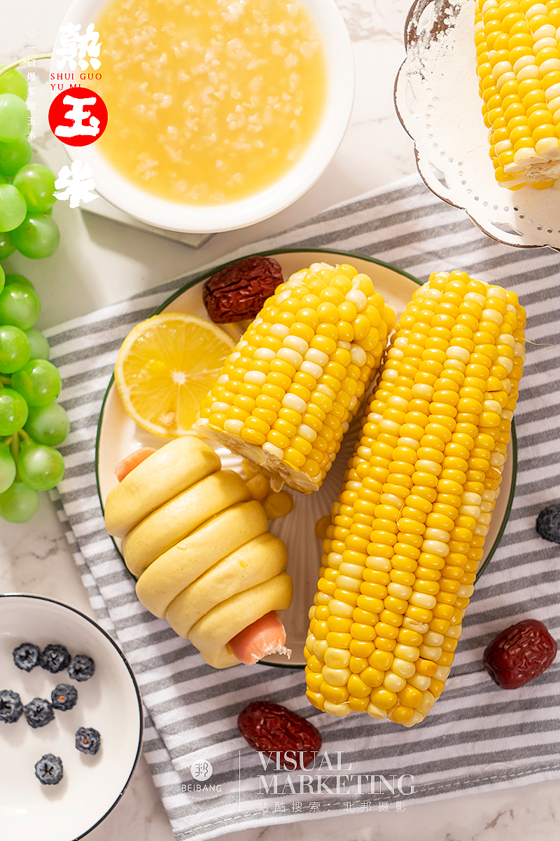 五谷杂粮拍摄 水果玉米（图ZMTgxMjY2MDg0） - 产品摄影 - 站酷设计师小食光摄影原创素材 - 站酷ZCOOL