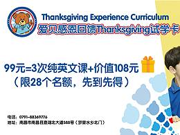试学卡