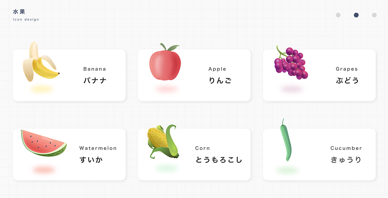 「icon design」拟物图标设计（图ZMjIyNDg2MjIw） - 图标 - 站酷设计师大闸蟹的样条线原创素材 - 站酷ZCOOL