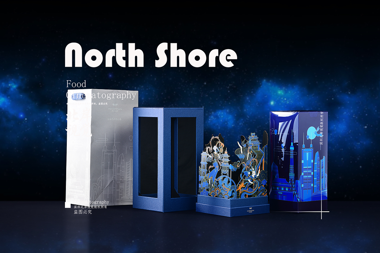 年货大礼包拍摄,礼盒拍摄