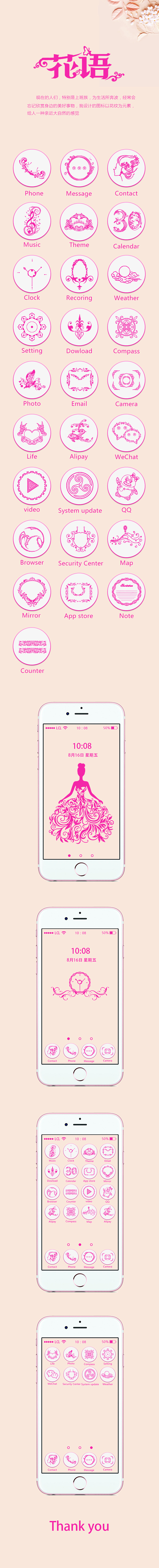 图标（图ZOTU3MzM5MDQ=） - 图标 - 站酷设计师安妮梨原创素材 - 站酷ZCOOL