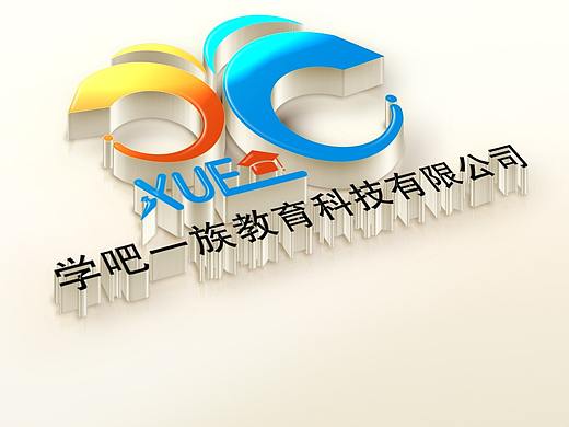 VI设计