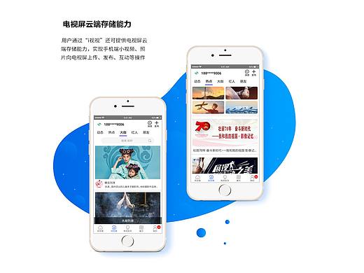 APP展示（个人主页-ZNDA5NDY5MTI=） - APP界面 - 站酷设计师梓暄迷原创素材 - 站酷ZCOOL