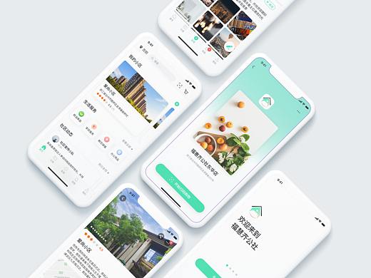 社区服务类APP（个人主页-ZNDc0NTE4MjA=） - APP界面 - 站酷设计师余千林原创素材 - 站酷ZCOOL