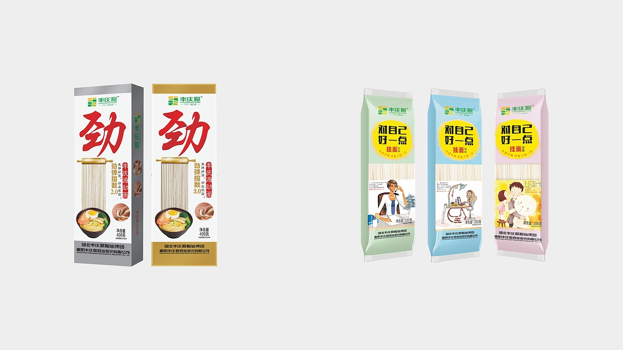 丰庆源挂面  挂面品牌包装设计