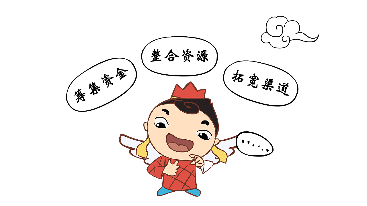 尝试漫画（图ZNjE1MjQ1NzI=） - 其他动漫 - 站酷设计师木童骑牛原创素材 - 站酷ZCOOL
