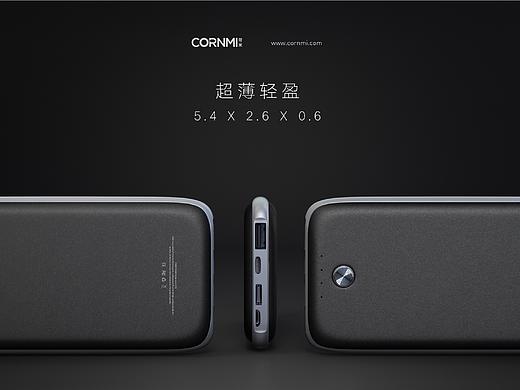 CORNMI 整体品牌视觉升级及产品工业设计