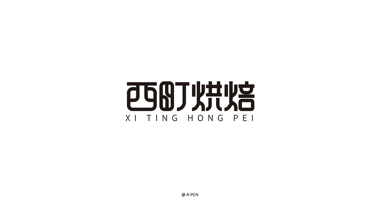 2019-字体设计