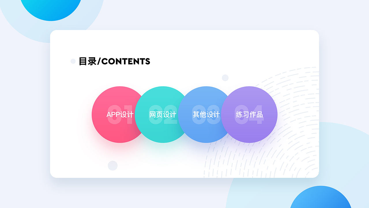 2019-2020作品（图ZMjAwNjI1MDAw） - 企业官网 - 站酷设计师一团影子原创素材 - 站酷ZCOOL
