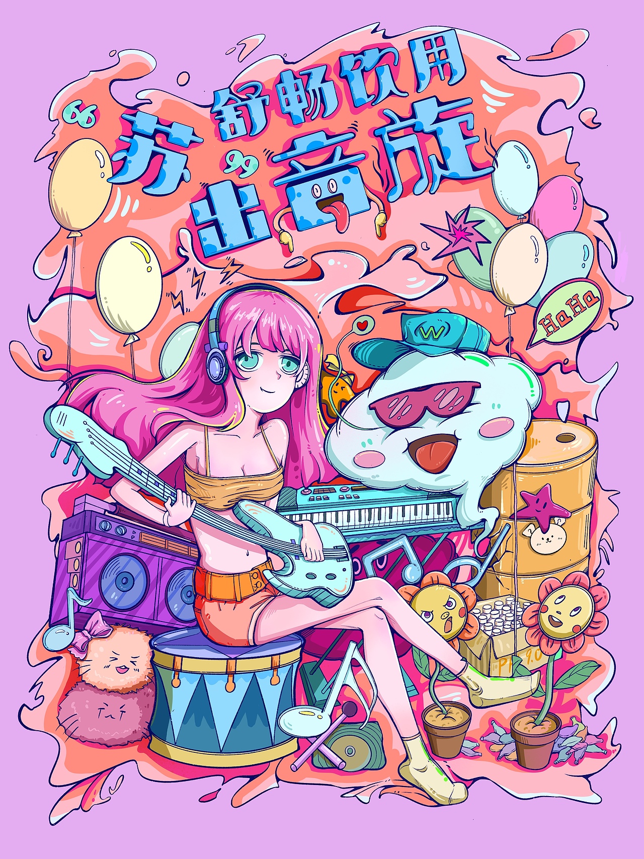 青春该全力输出~（图ZMjkxNTUxMTI0） - 创作习作 - 站酷设计师cynic_辣椒水原创素材 - 站酷ZCOOL