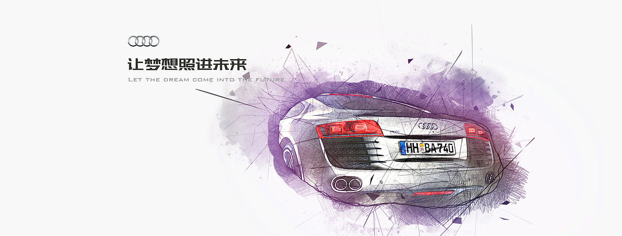 汽车BANNER（图ZNjc2NjcwNTI=） - 运营设计 - 站酷设计师ASHA_t_JoRipper原创素材 - 站酷ZCOOL