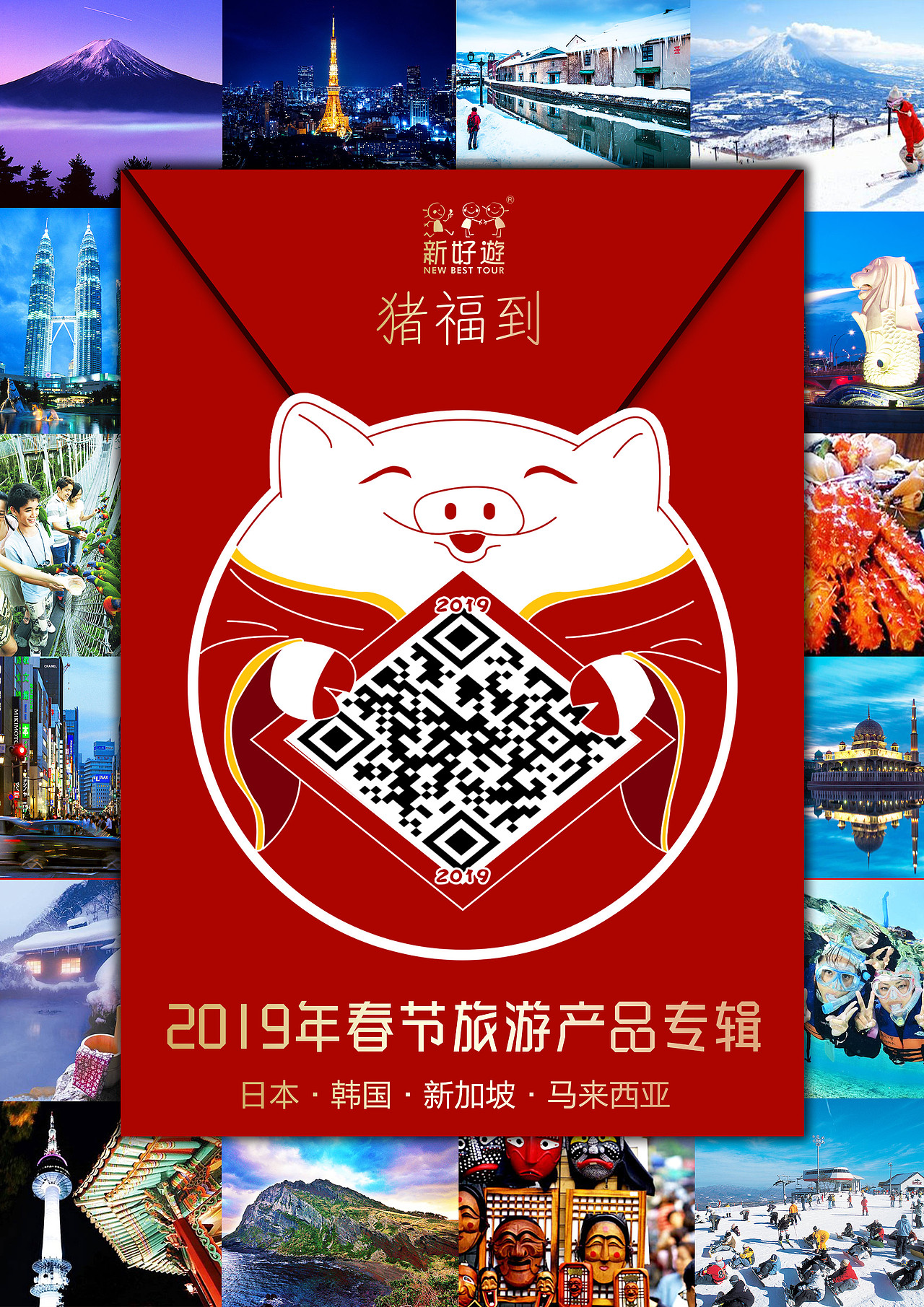 旅游海报（图ZMTM4NTAxMDQ4） - 海报 - 站酷设计师yuhuili89原创素材 - 站酷ZCOOL