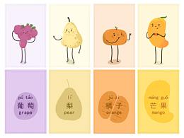 矢量
