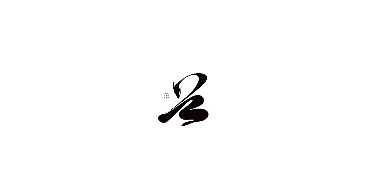 LOGO（图ZMjI3NzU0NjYw） - Logo - 站酷设计师谷龙原创素材 - 站酷ZCOOL