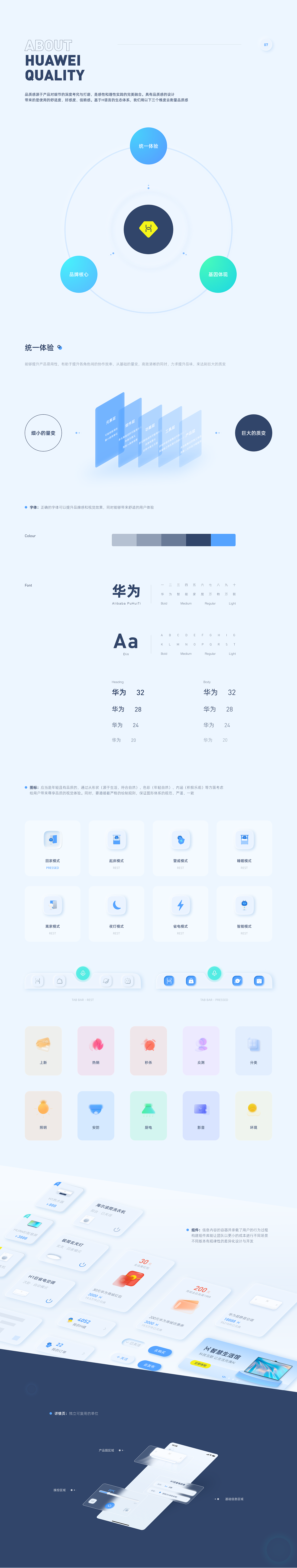 20/21作品集（图ZMjY5NzkyMDk2） - 其他UI - 站酷设计师想点什么原创素材 - 站酷ZCOOL