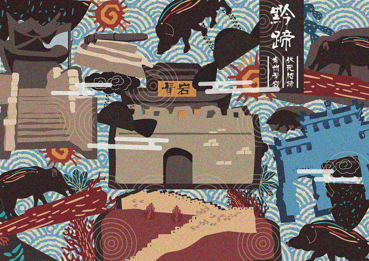 《黔蹄》--猪蹄包装设计