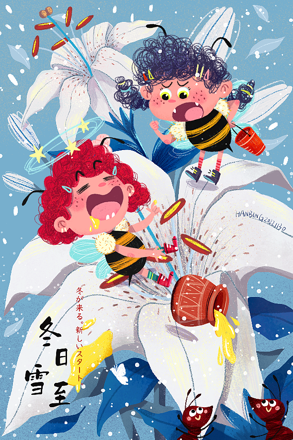（原创）HONEY BEE（图ZMzI0MDM4MjY0） - 儿童插画 - 站酷设计师寒冰ZHB原创素材 - 站酷ZCOOL